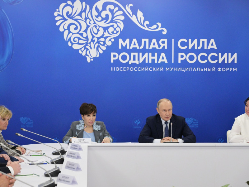 Владимир Путин обсудил с муниципалитетами развитие территорий и поддержку участников СВО - НОВОСТИ | Адыгэ макъ