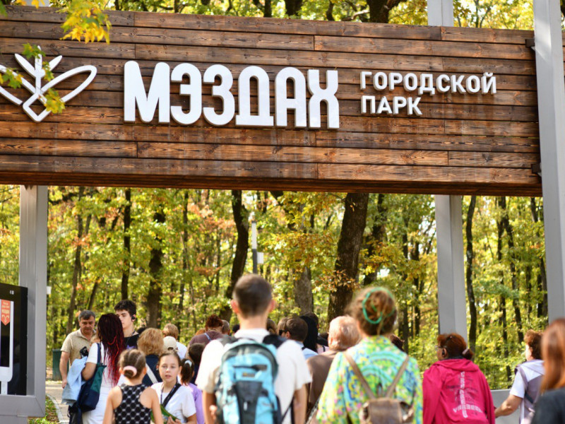 В Москве изучили опыт Адыгеи по благоустройству лесопарка «Мэздах» - НОВОСТИ | Адыгэ макъ