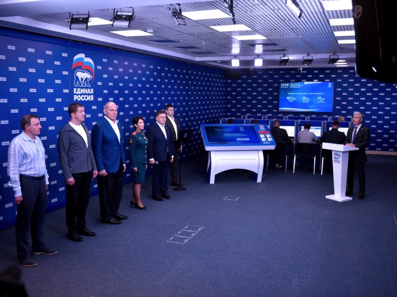 Стартовало электронное предварительное голосование «Единой России» - НОВОСТИ | Адыгэ макъ