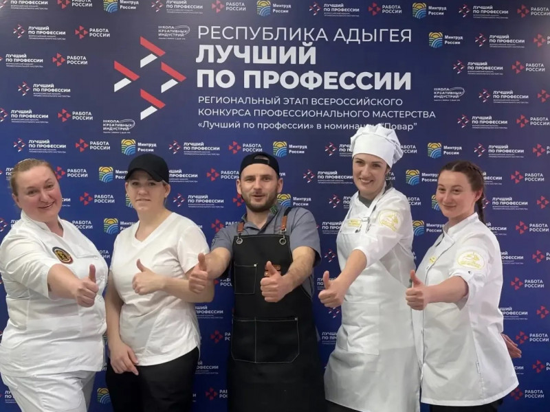 ПщэрыхьэкIо анахь дэгъу - КЪЭБАРЫКIЭХЭР | Адыгэ макъ
