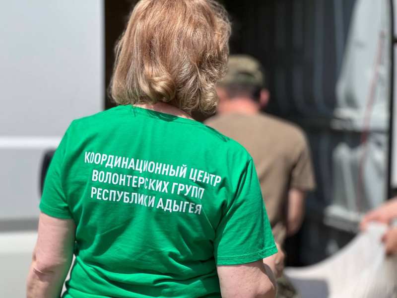 Волонтеры Координационного центра получили 1000 рулонов спанбонда - НОВОСТИ | Адыгэ макъ