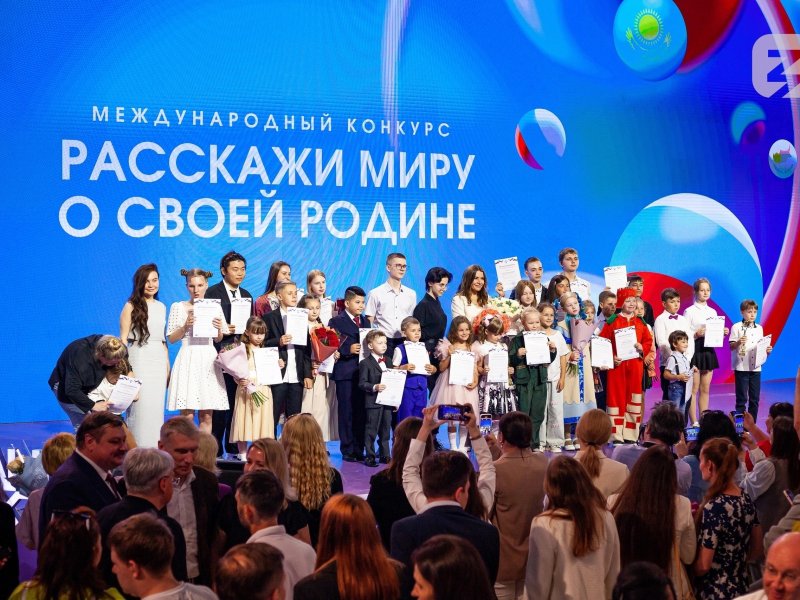 В Москве состоится награждение победителей конкурса «Расскажи миру о своей Родине» - НОВОСТИ | Адыгэ макъ