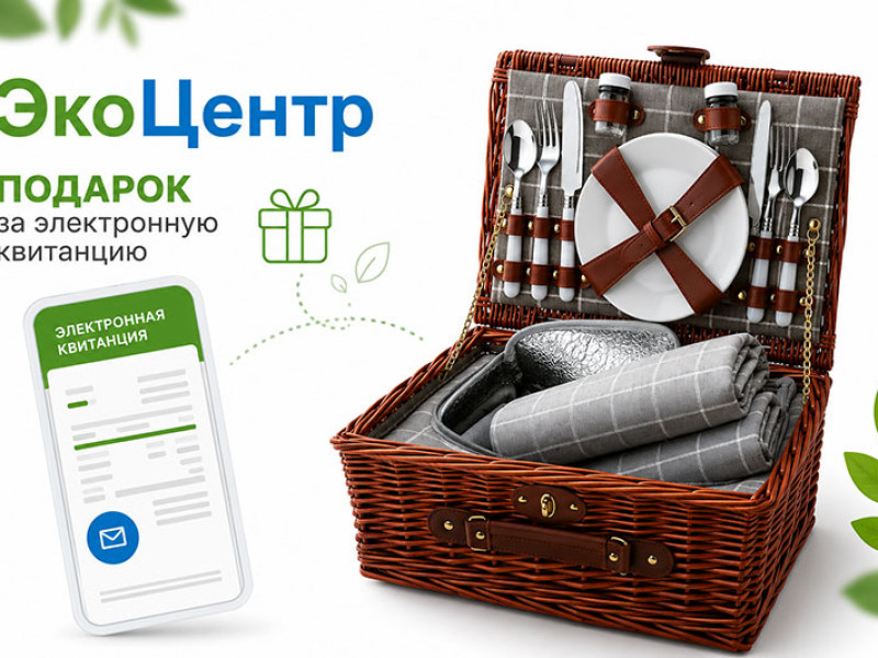 Электроннэ шIыкIэм шIуагъэ хэлъ - КЪЭБАРЫКIЭХЭР | Адыгэ макъ