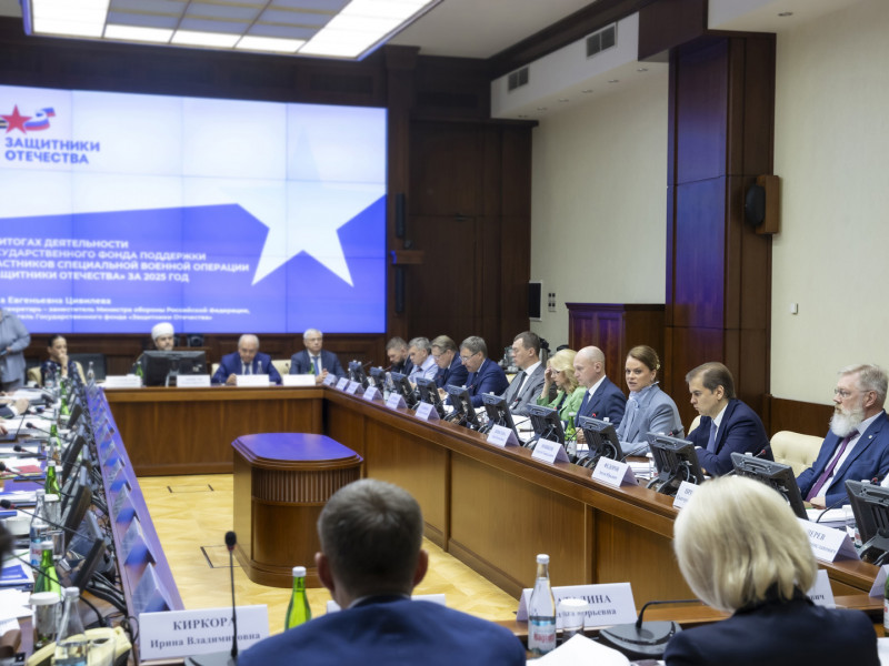 Наблюдательный совет утвердил новые направления деятельности фонда «Защитники Отечества» - НОВОСТИ | Адыгэ макъ