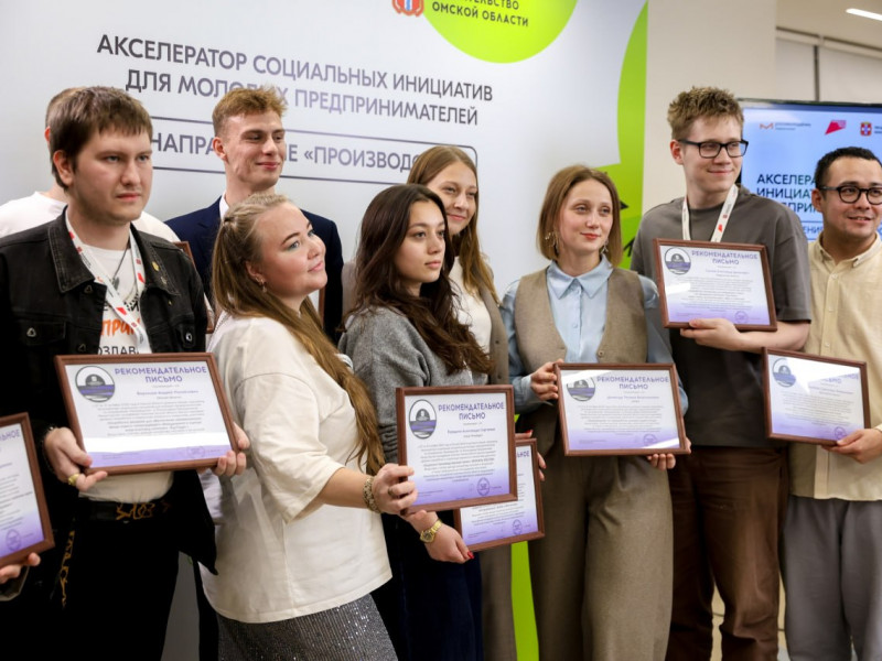 Молодые предприниматели разработают проекты для горных курортов Кавказа - НОВОСТИ | Адыгэ макъ
