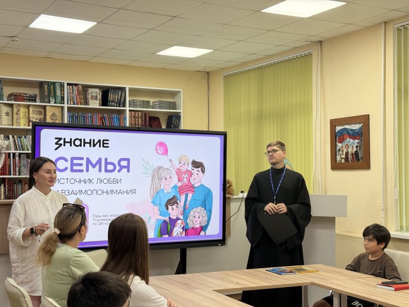 Лектор общества «Знание» провел встречу с подростками Адыгеи - НОВОСТИ | Адыгэ макъ
