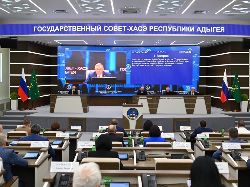 Глава Адыгеи поблагодарил депутатов седьмого созыва Госсовета – Хасэ РА за плодотворную пятилетнюю работу - НОВОСТИ | Адыгэ макъ