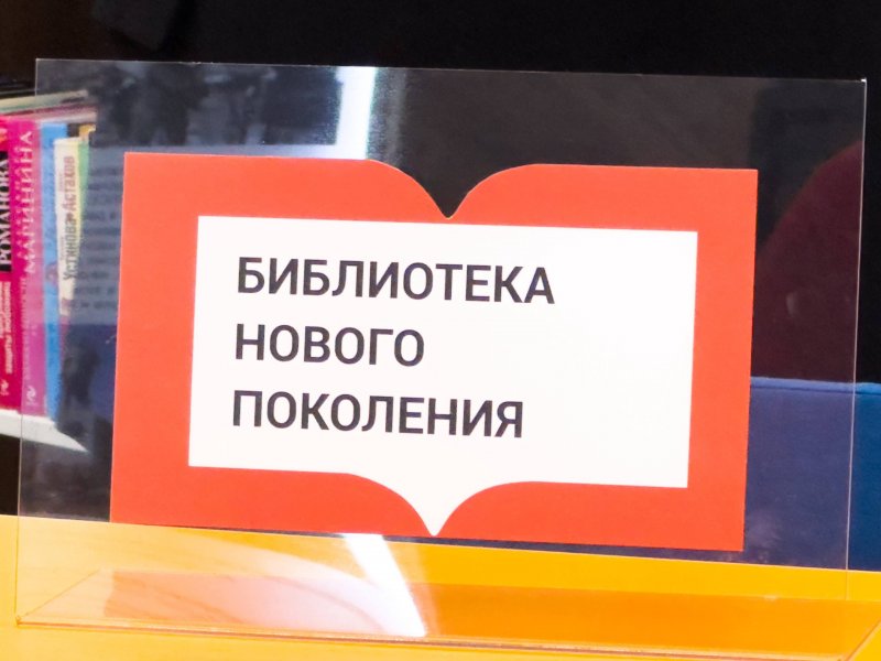 В Майкопском районе появится первая модельная библиотека - НОВОСТИ | Адыгэ макъ