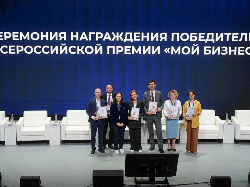 Адыгея признана лучшей площадкой для развития бизнеса - НОВОСТИ | Адыгэ макъ