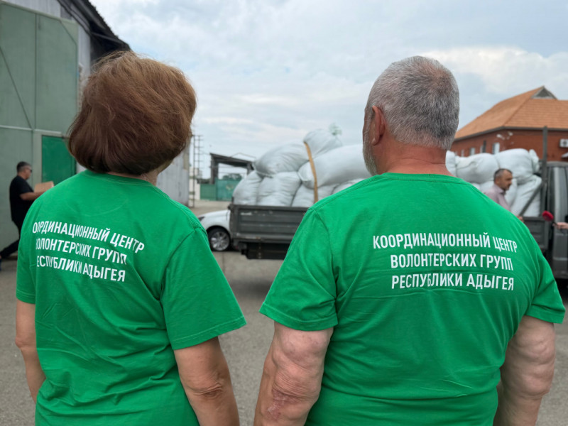 В Адыгее отправили новую партию материалов для маскировочных сетей - НОВОСТИ | Адыгэ макъ