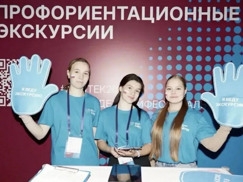 В Адыгее планируют увеличить число школьников, участвующих в профориентации, на четверть - НОВОСТИ | Адыгэ макъ