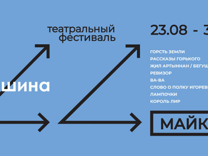 Культурнэ хъугъэ-шIагъэм илъэгапIэхэр | Адыгэ макъ