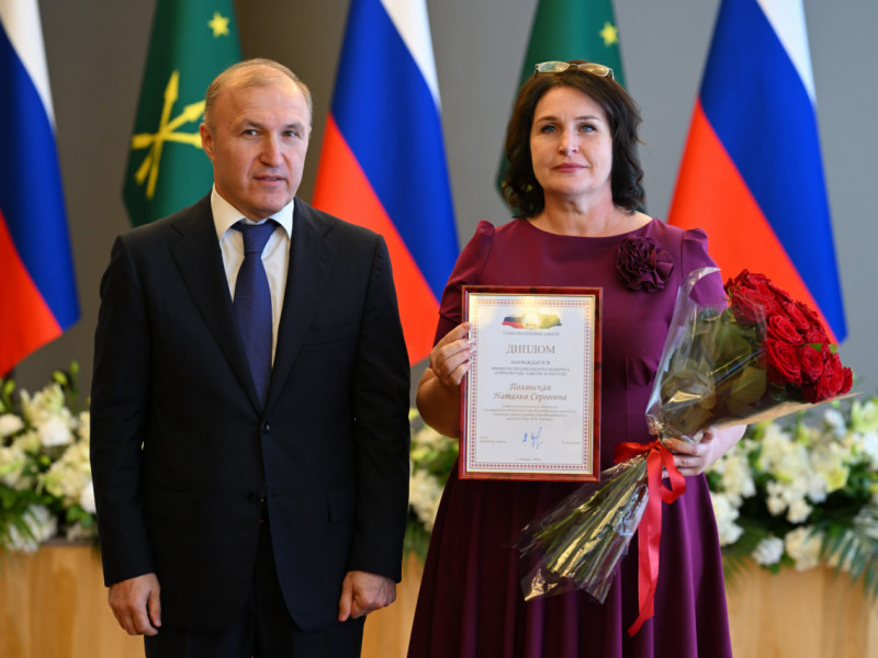Глава Адыгеи вручил дипломы и премии победителям конкурсов профмастерства среди педагогов | Адыгэ макъ