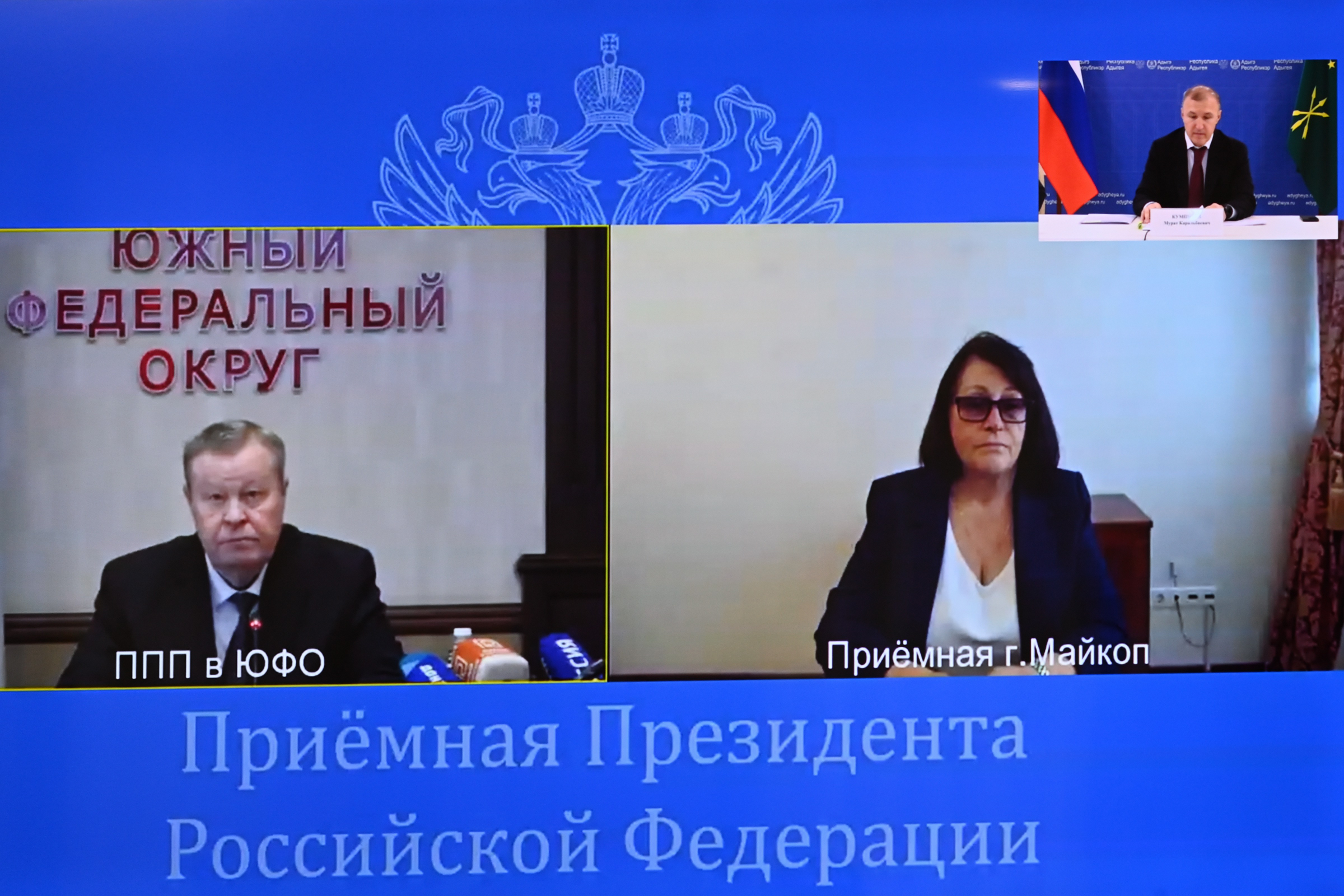 ЦIыфхэр рагъэблэгъагъэх