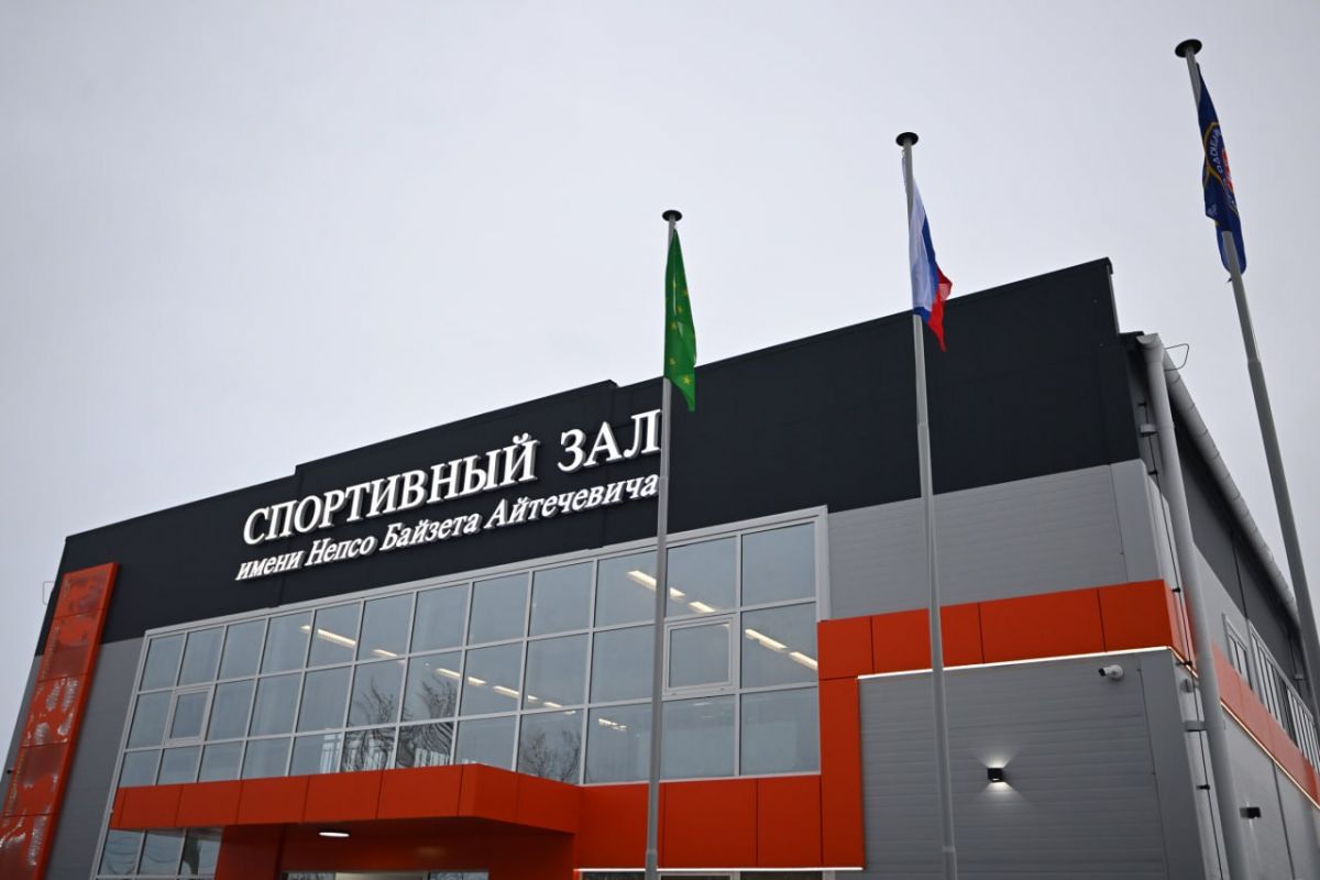 Спорт псэуалъэхэм ахагъахъо