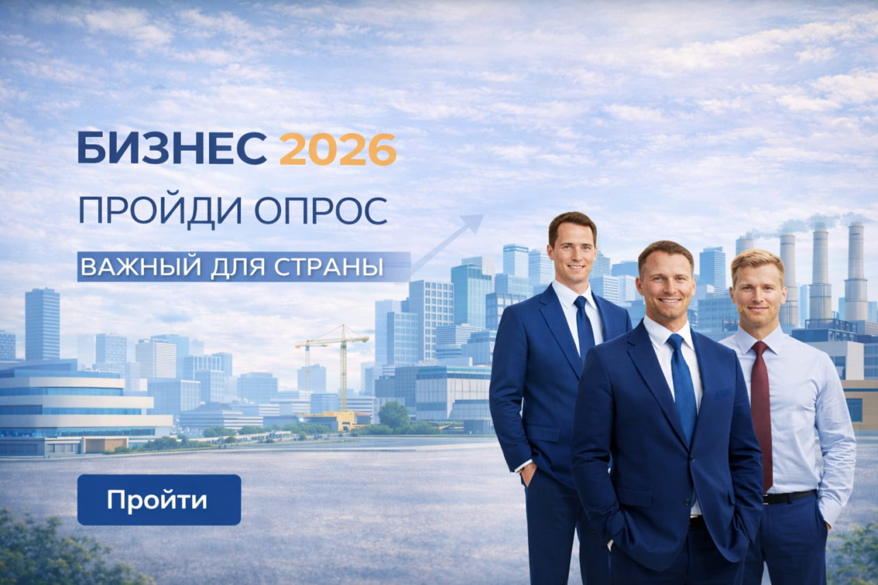 Вниманию владельцев бизнеса и предпринимателей Адыгеи