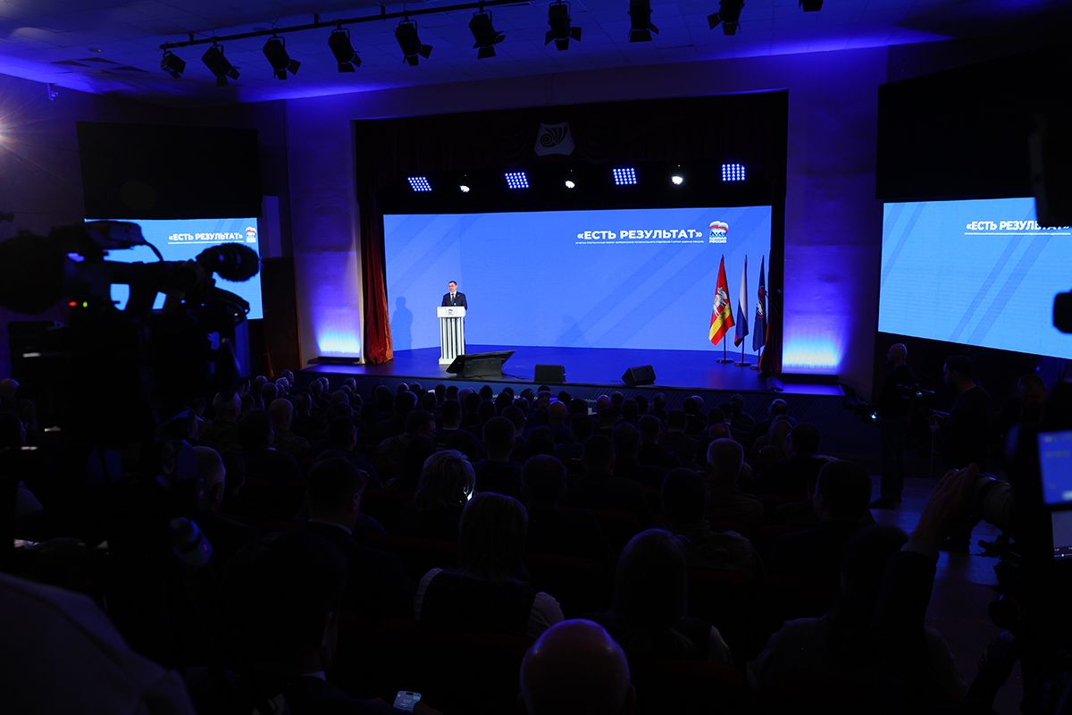 «Единая Россия» начала отчетную кампанию по реализации народной программы