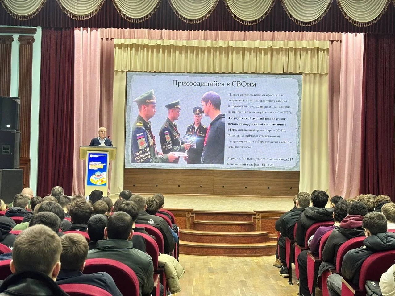 Андрей Лебедев: «Хэгъэгур къэуухъумэнымкIэ амалышIу»