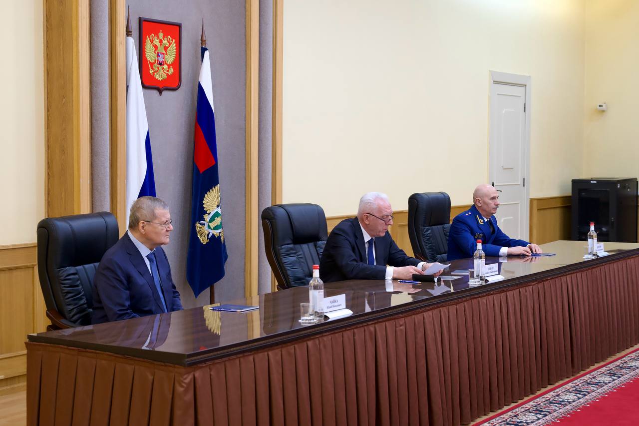 Назначен новый заместитель Генерального прокурора РФ