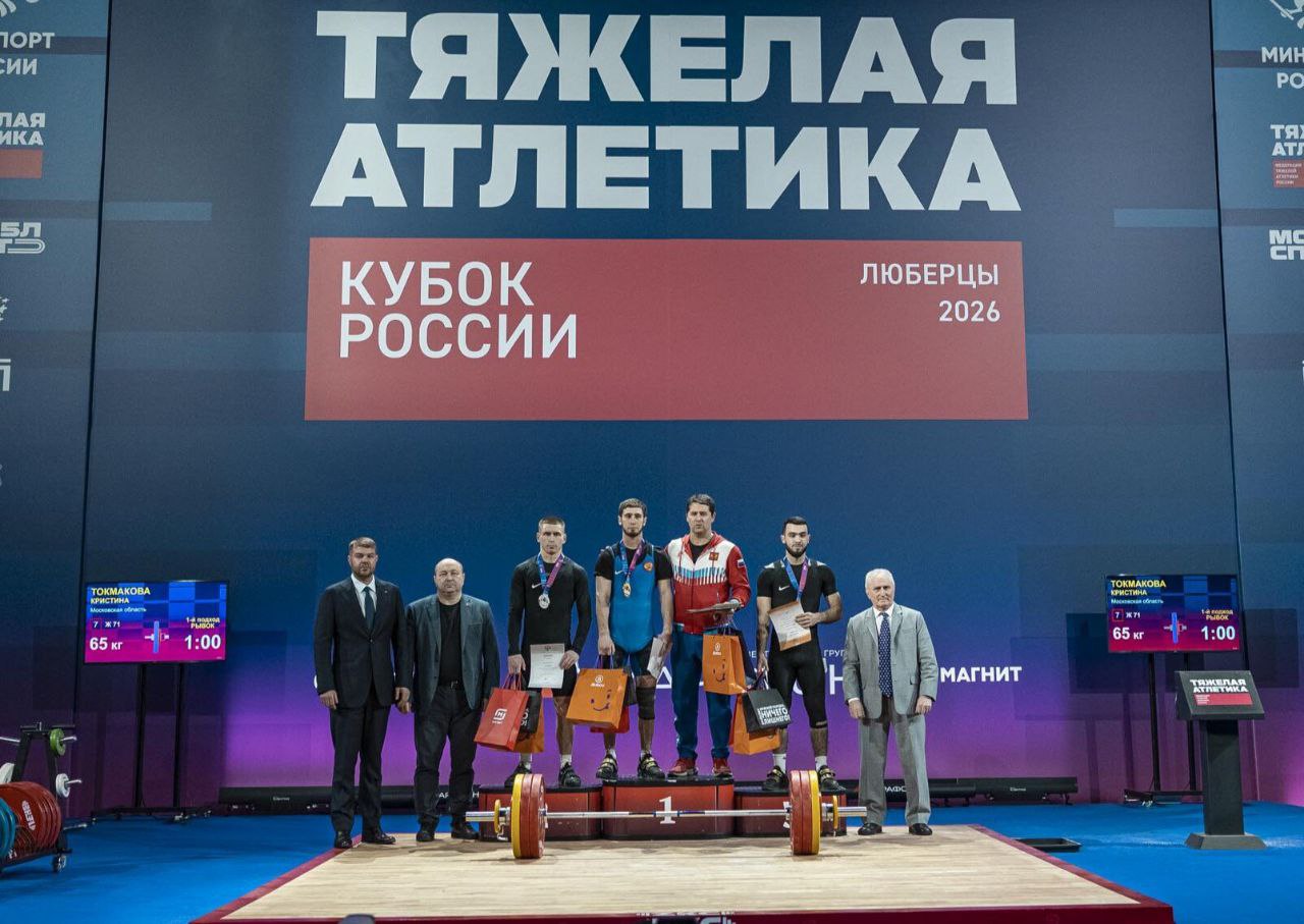 Спортсмены из Адыгеи выступили на Кубке России по тяжелой атлетике