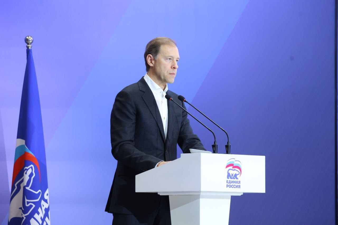 Форум «Единой России» в Екатеринбурге дал старт обновлению народной программы