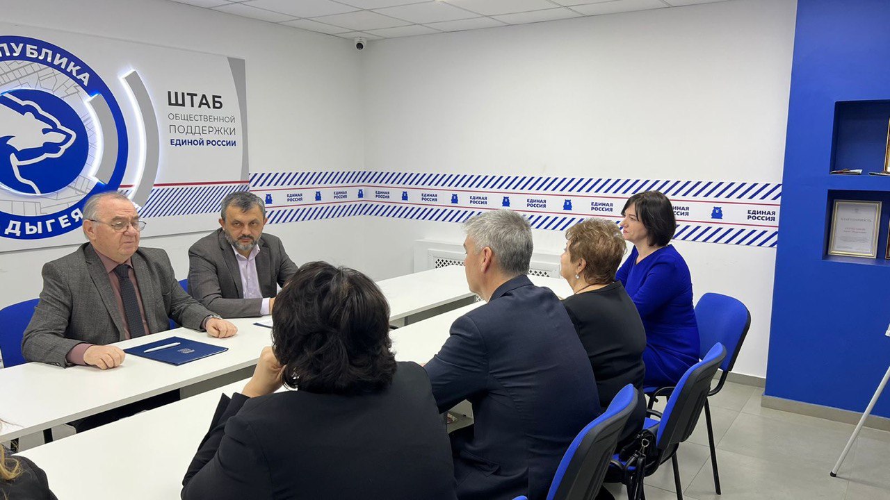 Реготделение партии «Единая Россия» подписало соглашение о сотрудничестве с Федерацией профсоюзов Адыгеи