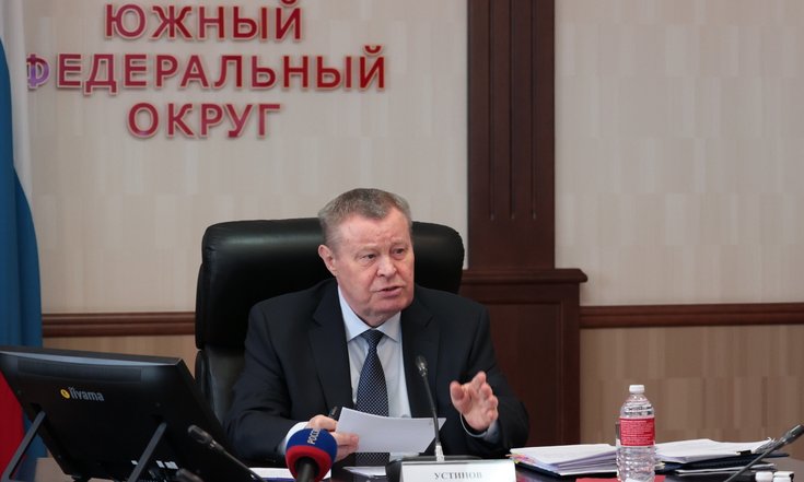 Владимир Устинов провел заседание Совета по вопросам повышения рождаемости в ЮФО | Адыгэ макъ