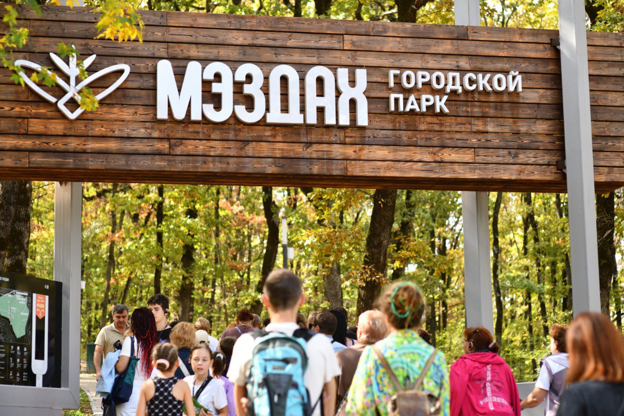 В Москве изучили опыт Адыгеи по благоустройству лесопарка «Мэздах» | Адыгэ макъ