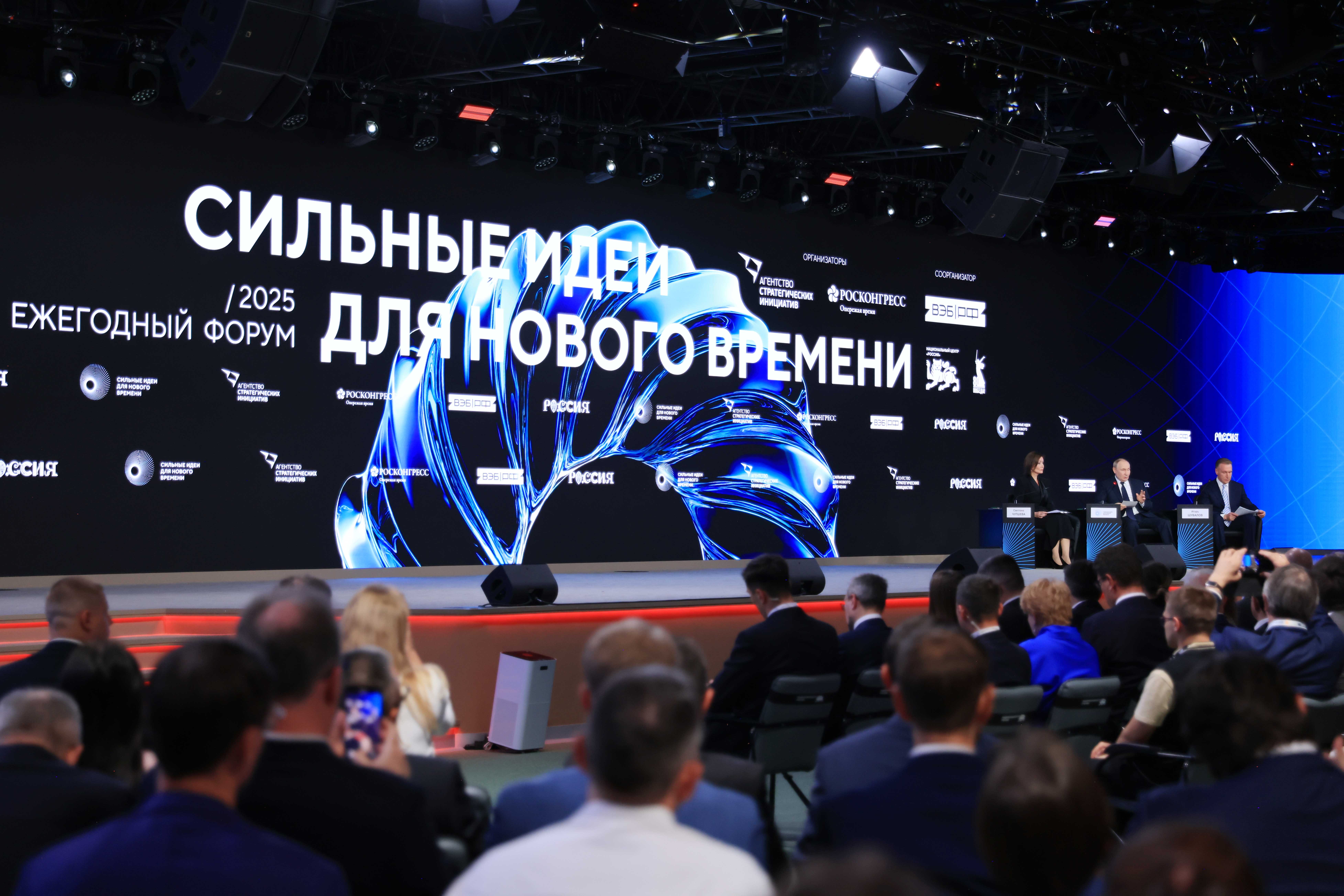 Продолжается прием заявок на VI Форум «Сильные идеи для нового времени» | Адыгэ макъ