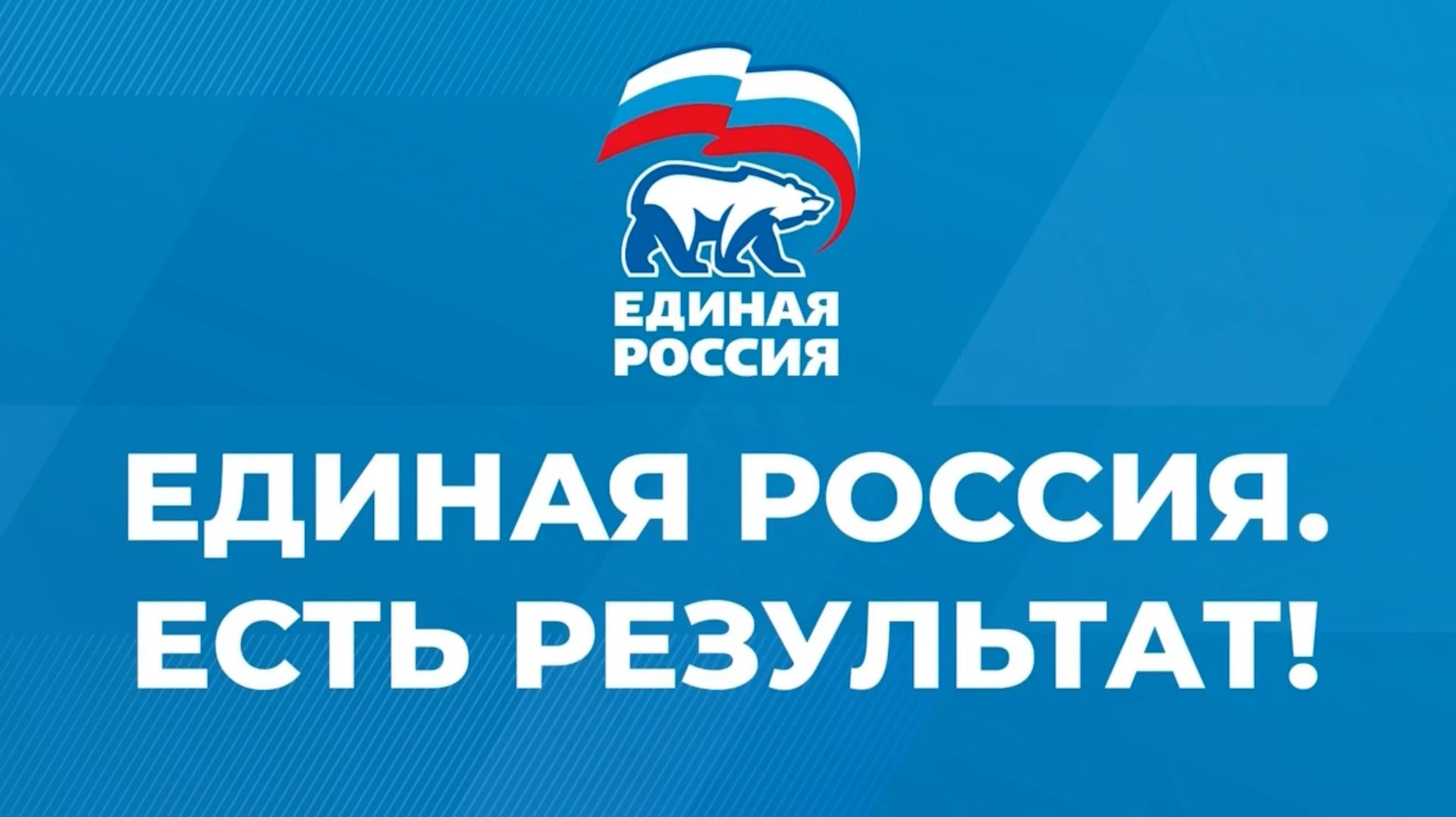 Продолжается приём предложений в Народную программу «Единой России» | Адыгэ макъ