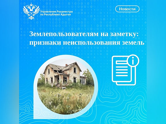 ЧIыгу Iахь зиIэхэм ашIэн фае | Адыгэ макъ