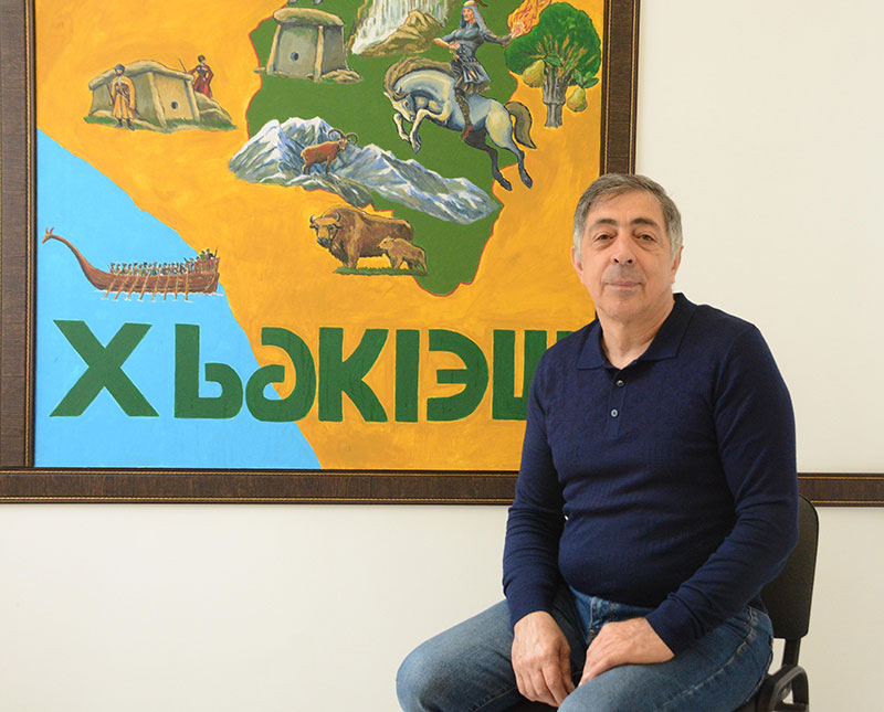 Лъэпкъ IэпэIасэм илъэоянэхэр | Адыгэ макъ