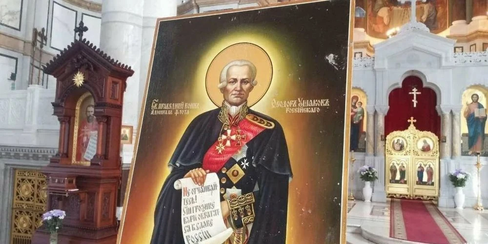 В Москве в храме у Никитских ворот состоялась торжественная передача иконы Феодора Ушакова | Адыгэ макъ