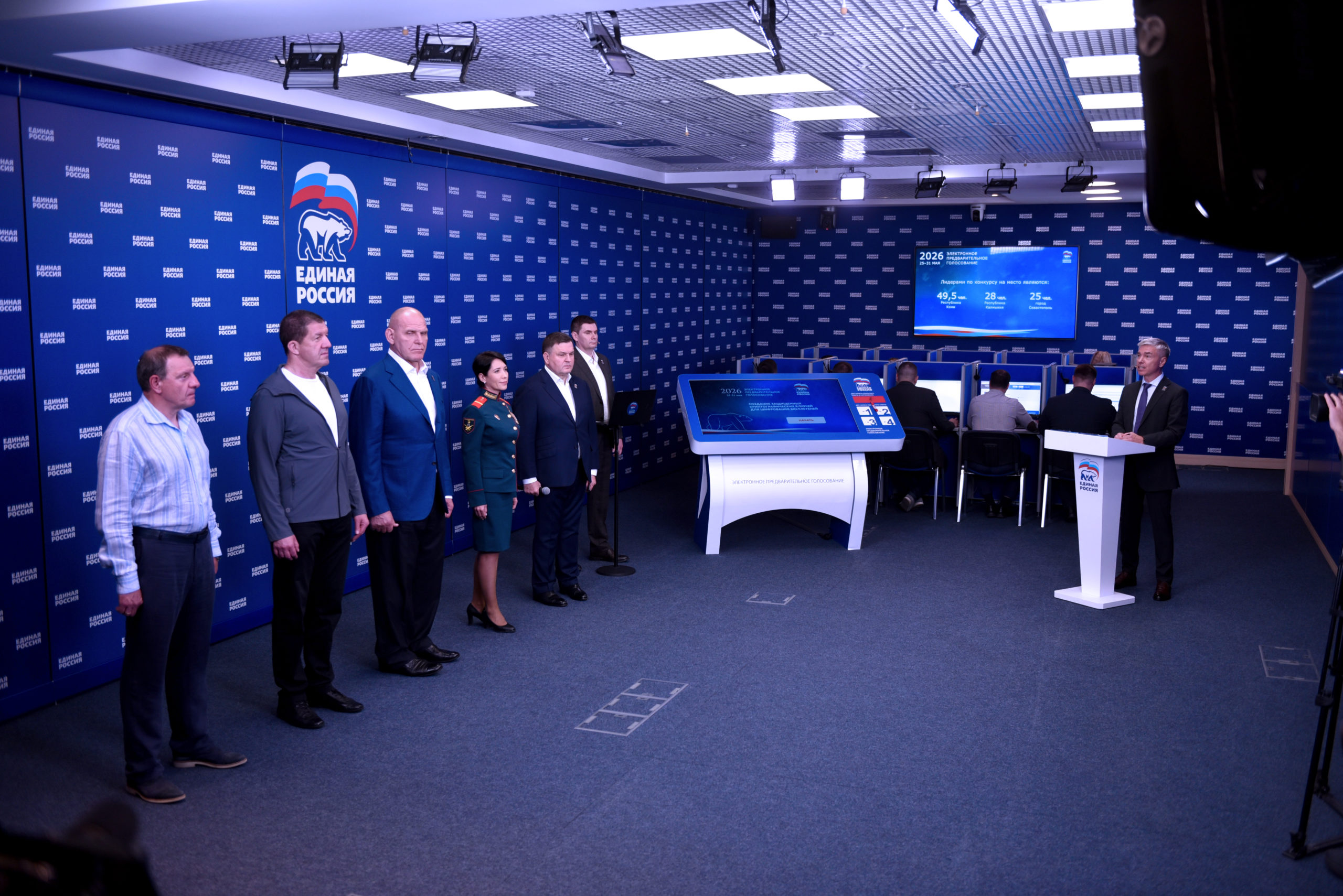 Стартовало электронное предварительное голосование «Единой России» | Адыгэ макъ