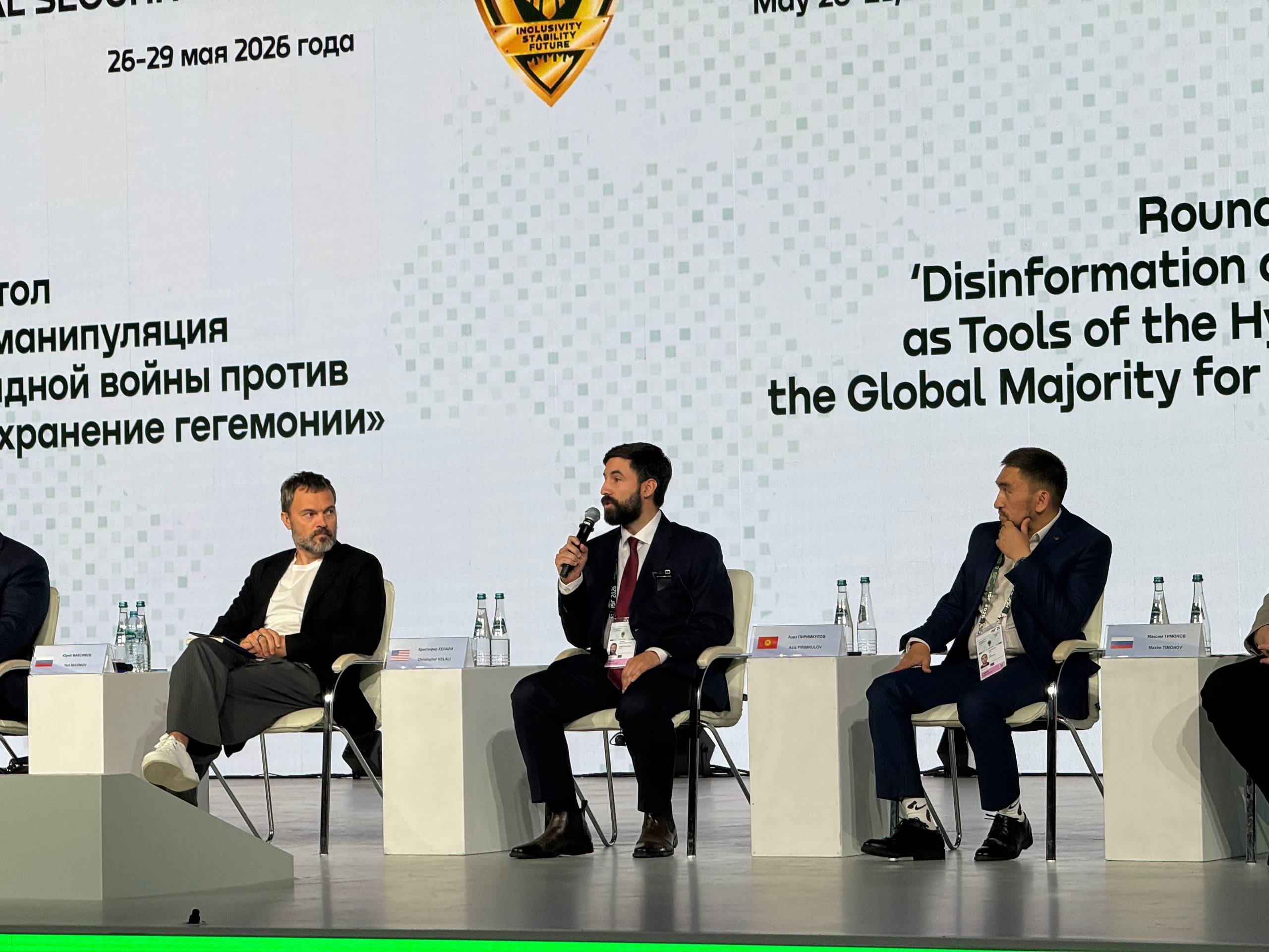 Ассоциация GFCN разработает международные нормы информационной безопасности | Адыгэ макъ