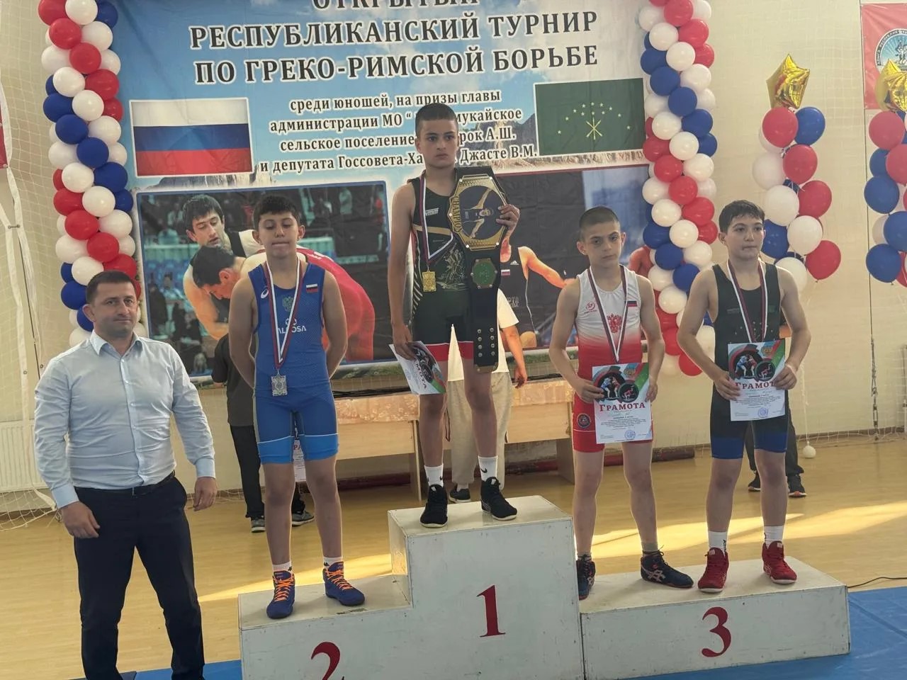 Урым-рим бэнэнымкIэ зэнэкъокъугъэх | Адыгэ макъ