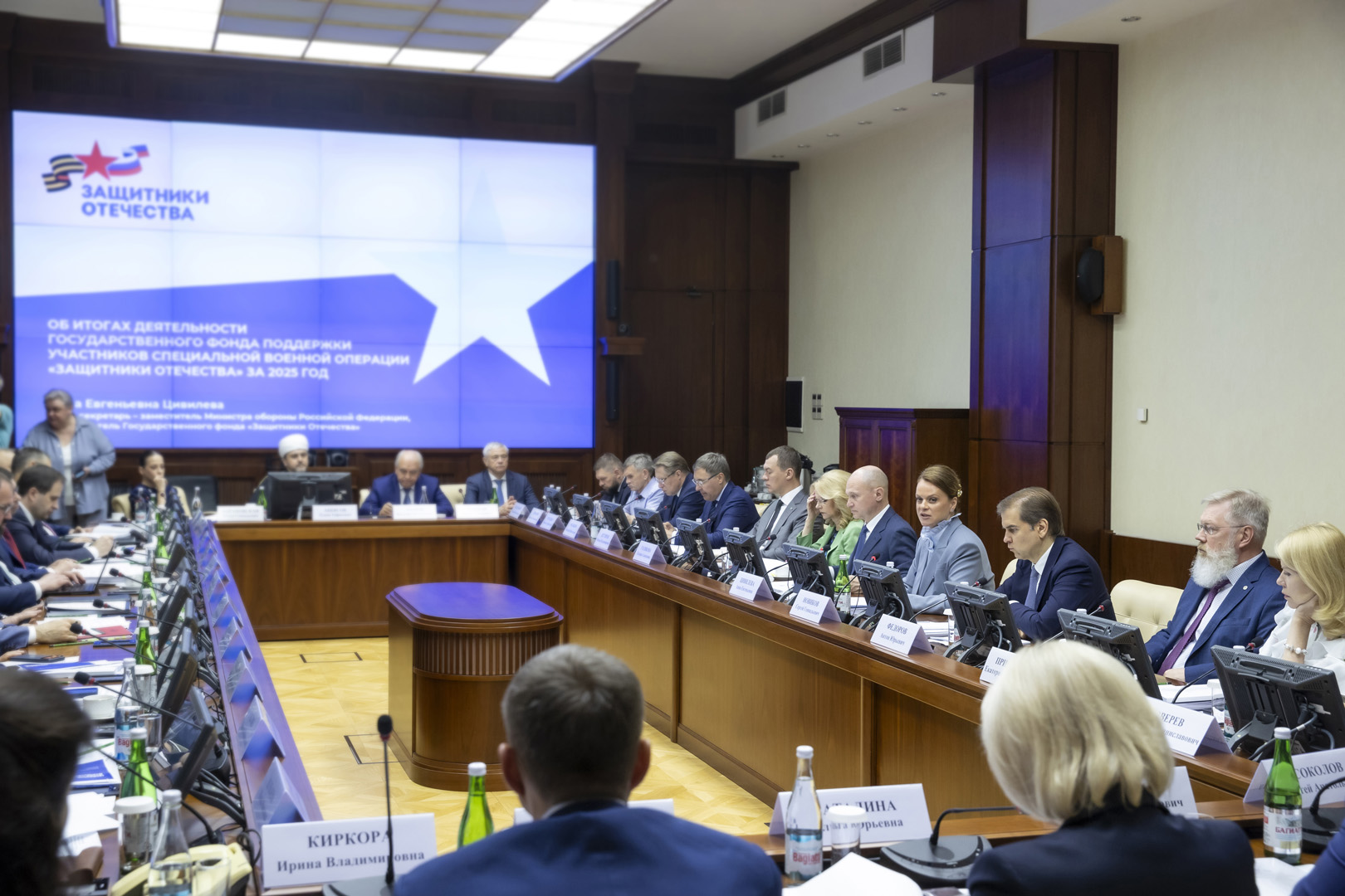 Наблюдательный совет утвердил новые направления деятельности фонда «Защитники Отечества» | Адыгэ макъ