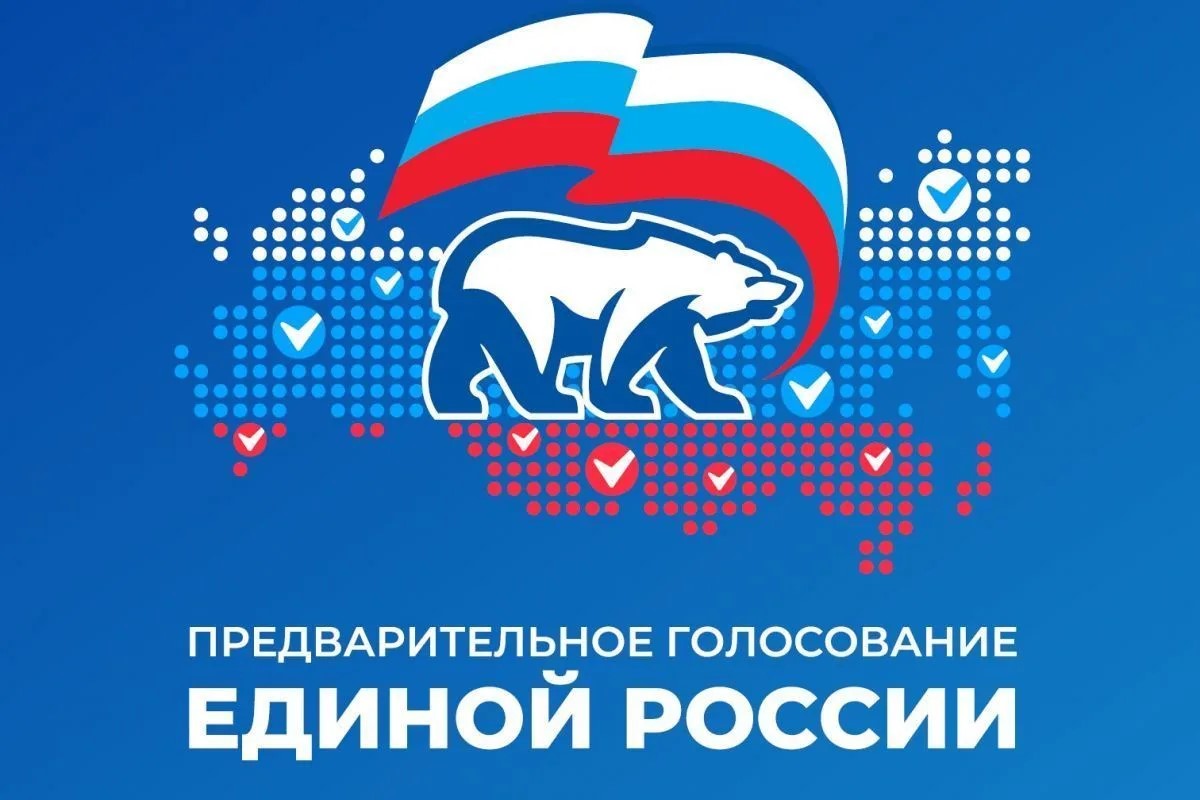 В Адыгее стали известны лидеры предварительного голосования «Единой России» на выборы в Госдуму и Госсовет‑Хасэ | Адыгэ макъ