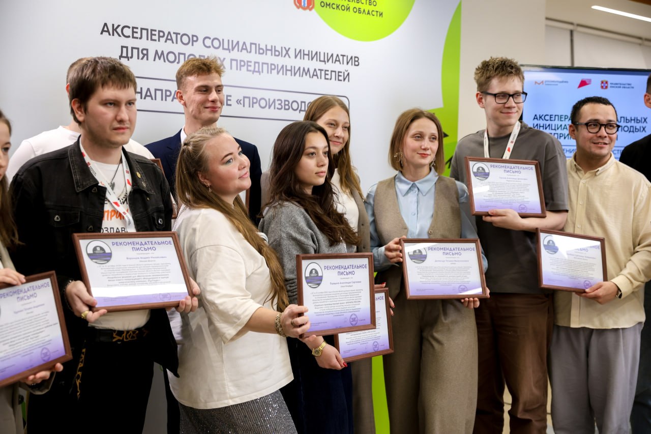 Молодые предприниматели разработают проекты для горных курортов Кавказа | Адыгэ макъ