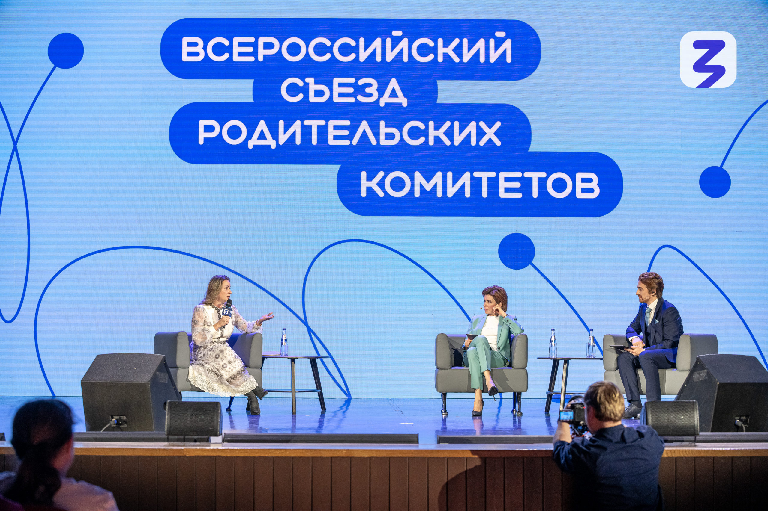 Представителей родительских комитетов со всей страны приглашают на II Всероссийский съезд | Адыгэ макъ