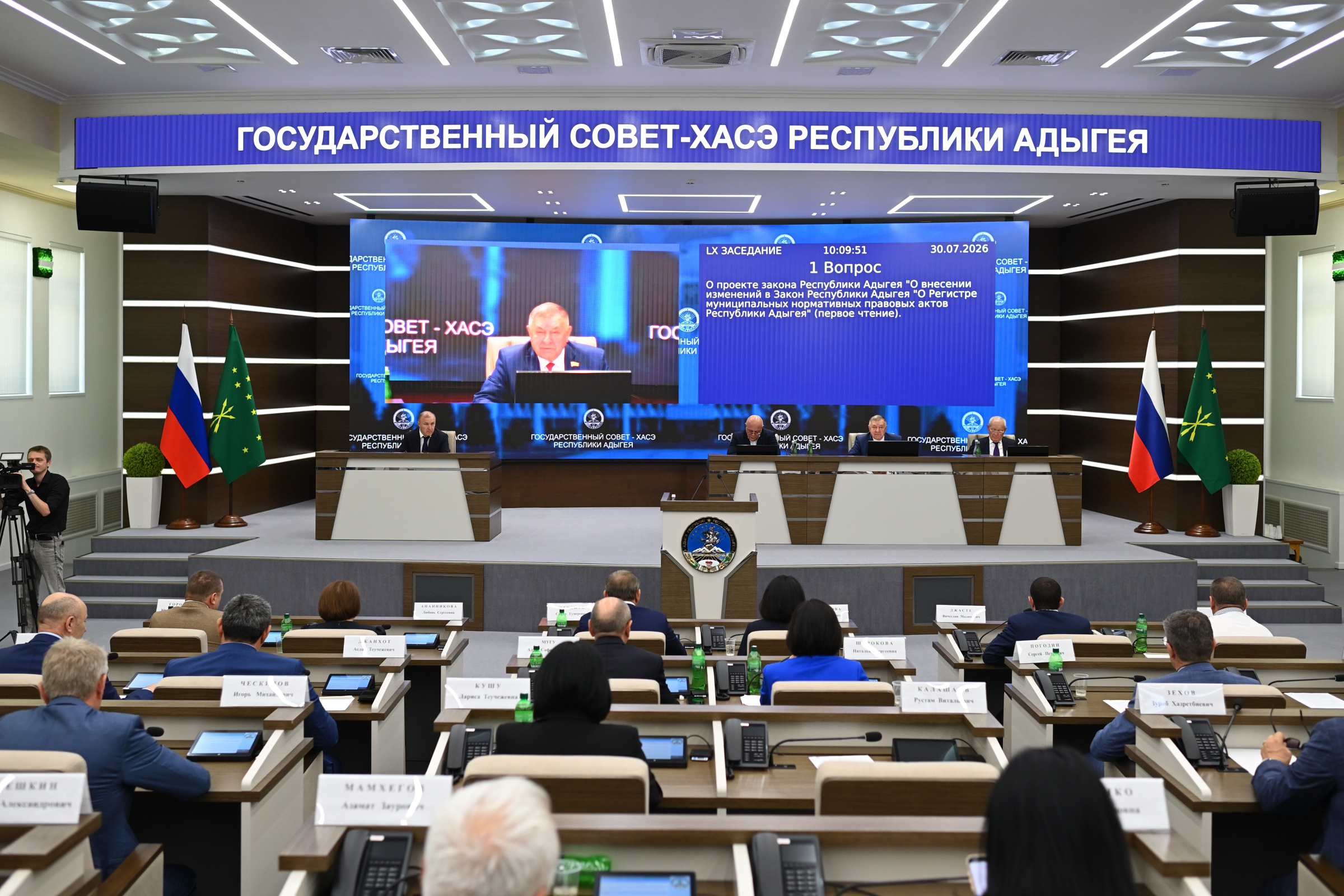 Глава Адыгеи поблагодарил депутатов седьмого созыва Госсовета – Хасэ РА за плодотворную пятилетнюю работу | Адыгэ макъ