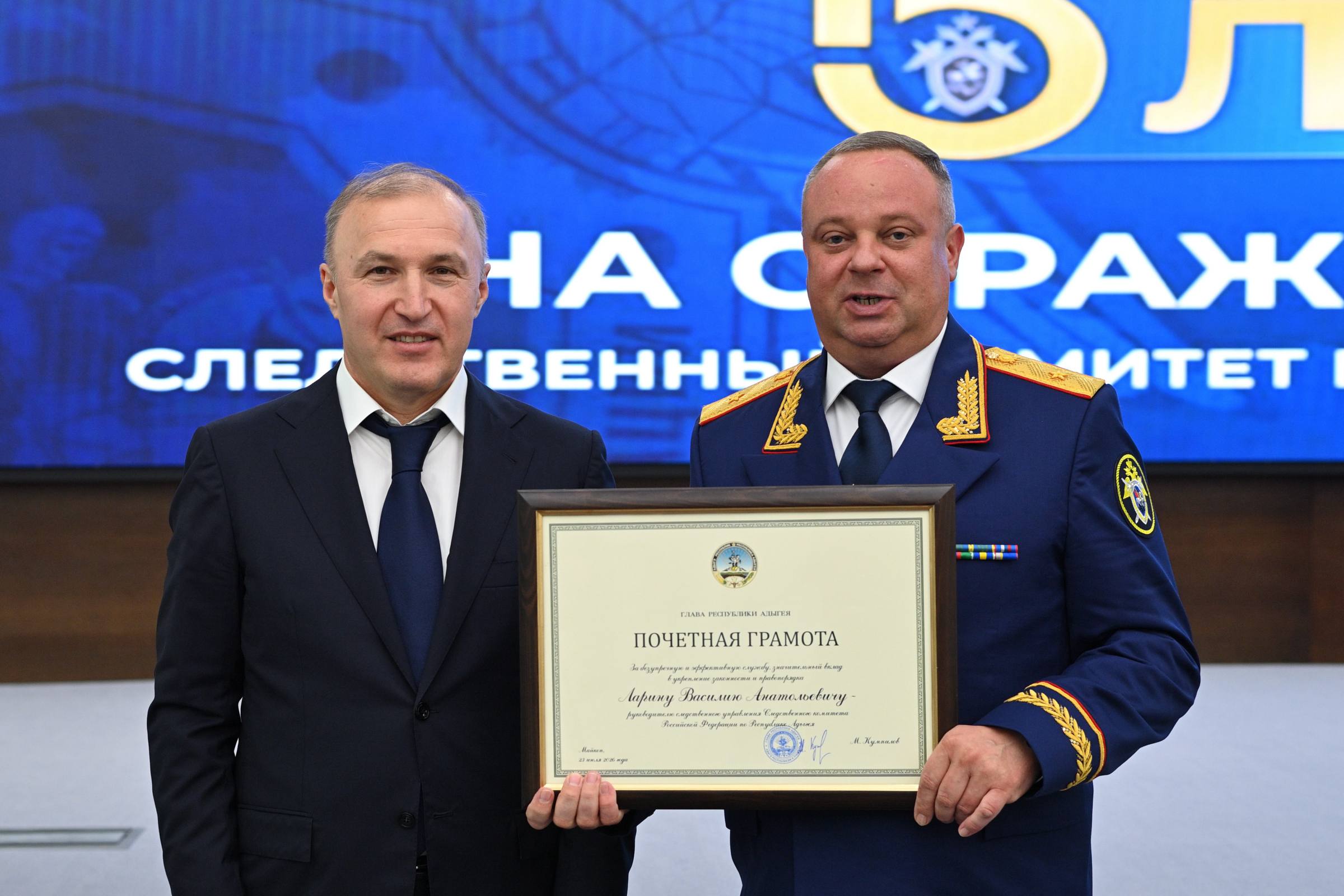 Глава Адыгеи поздравил сотрудников и ветеранов следственных органов | Адыгэ макъ