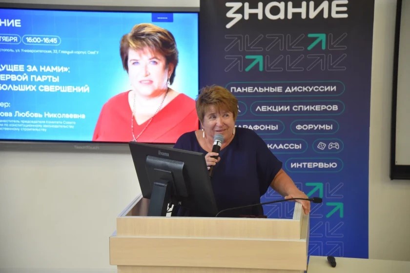 Акция «Поделись своим Знанием» открывает новый сезон  | Адыгэ макъ