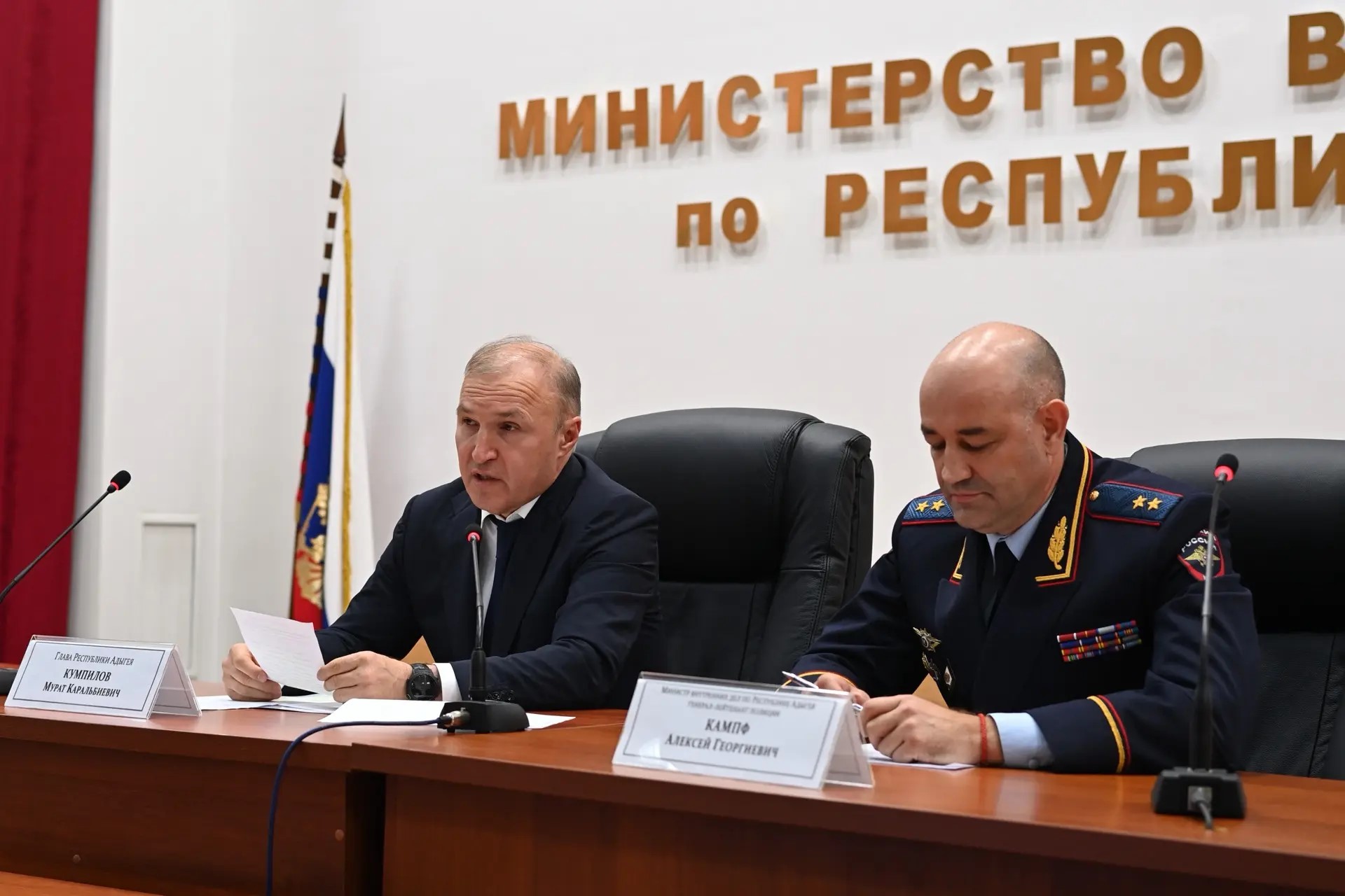 Главе Адыгеи и сотрудникам МВД по РА представлен новый министр внутренних дел по Республике Адыгея | Адыгэ макъ