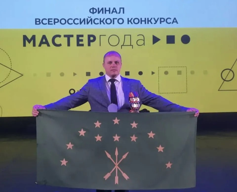 Преподаватель из Адыгеи борется за победу в конкурсе «Мастер года — 2026» | Адыгэ макъ