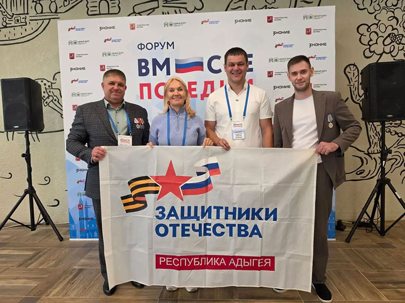 Адыгеир Москва къыщагъэлъэгъуагъ | Адыгэ макъ