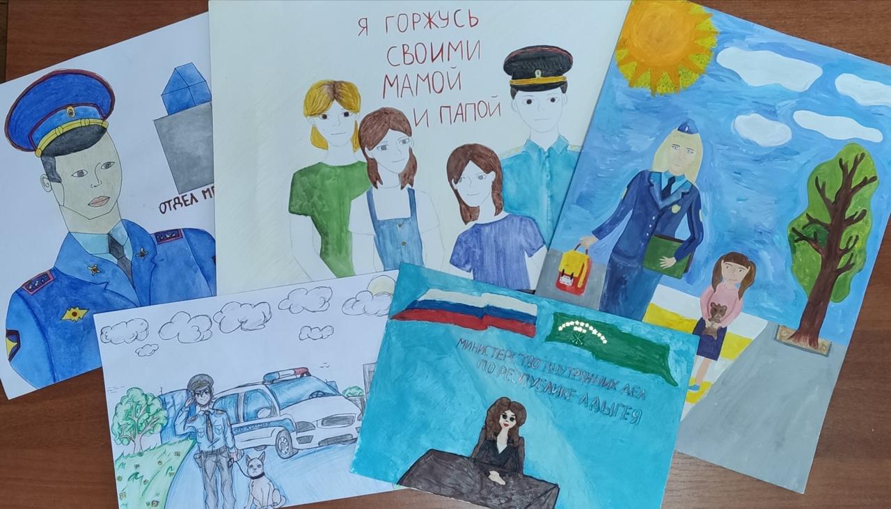 В Адыгее стартовал конкурс детского рисунка «Мои родители работают в полиции» | Адыгэ макъ