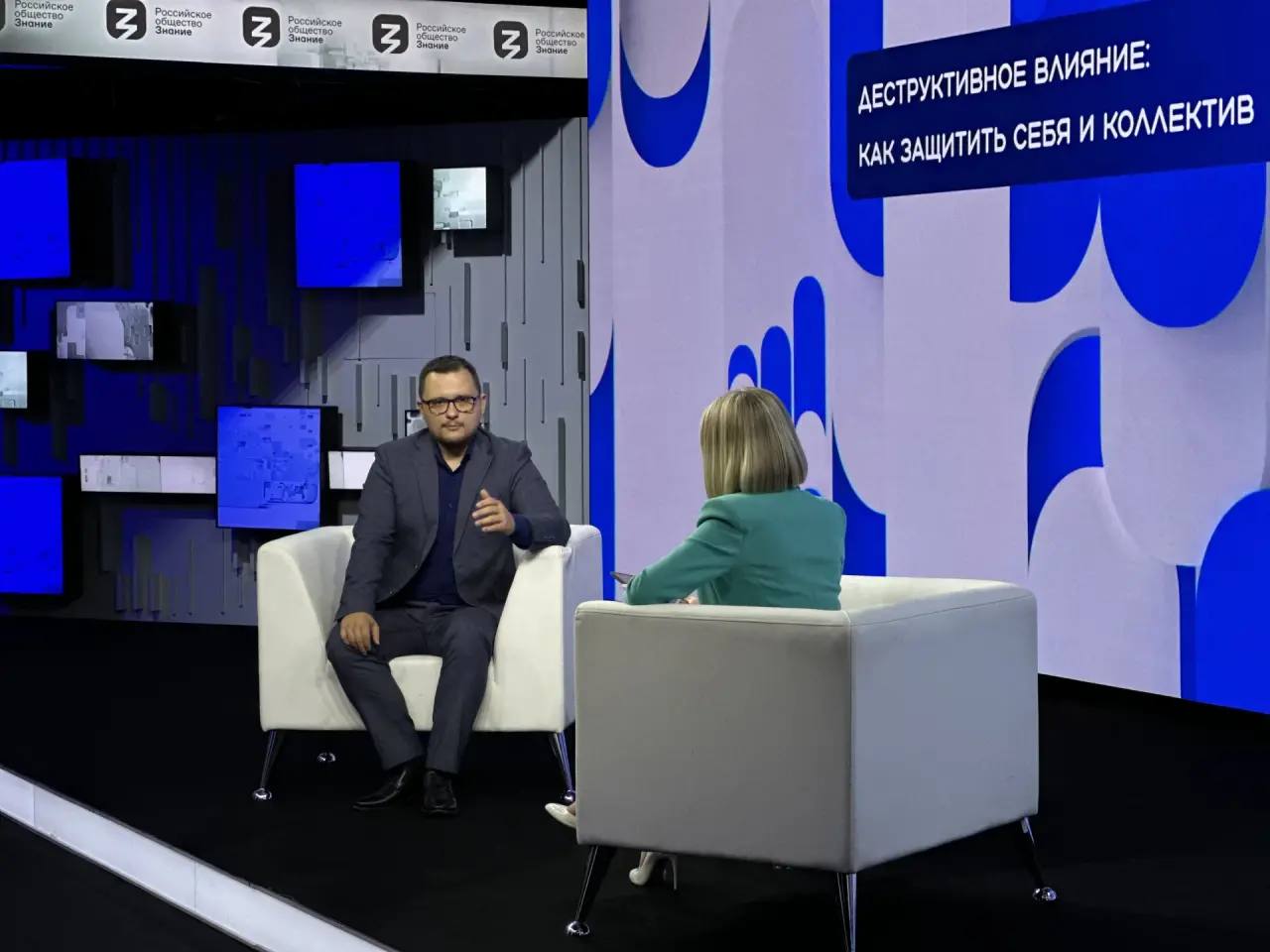 В Обществе «Знание» рассказали, как распознать вербовку и защититься от деструктивного влияния | Адыгэ макъ