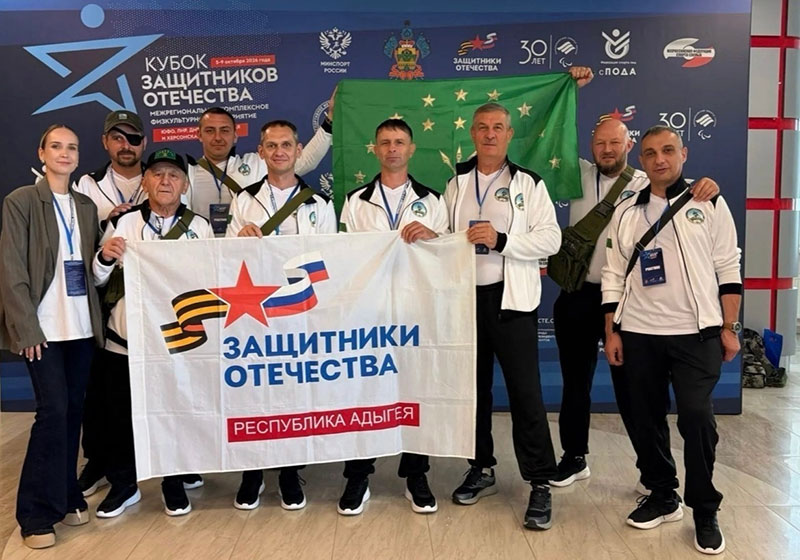 Краснодар щызэнэкъокъугъэх | Адыгэ макъ