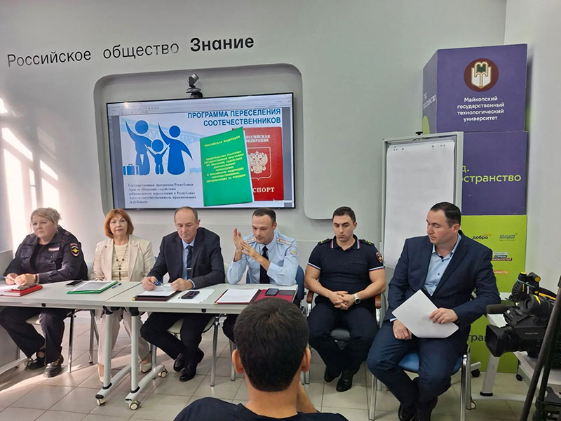 ЗэхъокIыныгъэхэм ащагъэгъозагъэх | Адыгэ макъ